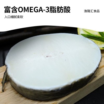 定制法国银鳕鱼整条低温冷冻银烹饪食材深海切片真空包装深海野生图3