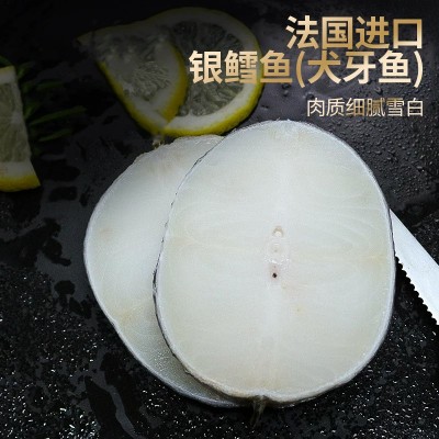 定制法国银鳕鱼整条低温冷冻银烹饪食材深海切片真空包装深海野生图2