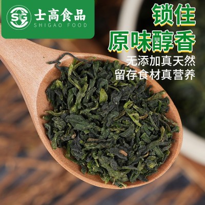 脱水蔬菜荠菜干 荠菜水饺配料包子馅春卷馅脱水荠菜AD荠菜干图4