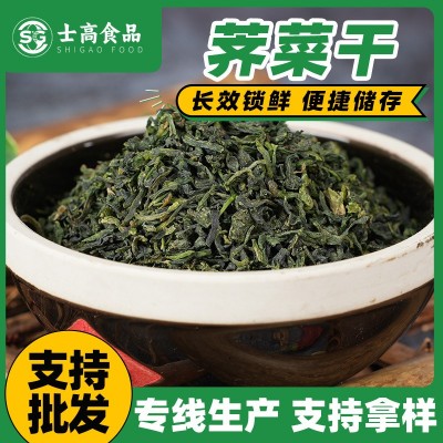 脱水蔬菜荠菜干 荠菜水饺配料包子馅春卷馅脱水荠菜AD荠菜干图2