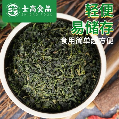 脱水蔬菜荠菜干 荠菜水饺配料包子馅春卷馅脱水荠菜AD荠菜干图3