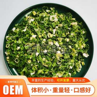 供应脱水香葱蔬菜包品质无菌香葱蔬菜葱圈烘干葱脱水葱花干葱花
