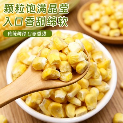 冻干甜玉米粒即食免煮香甜水果玉米早餐粗粮健身餐休闲零食玉米粒图4