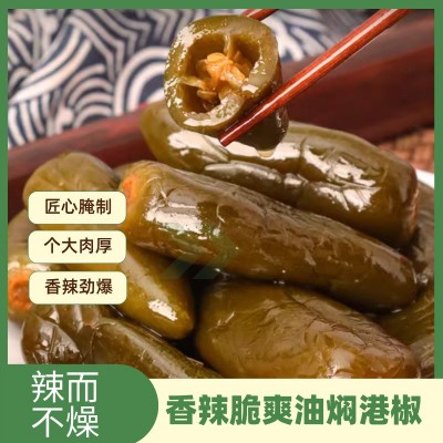 爆辣油焖港椒咸菜腌青辣椒香辣酱油开胃菜泡椒肉椒下饭菜巨辣东北图3