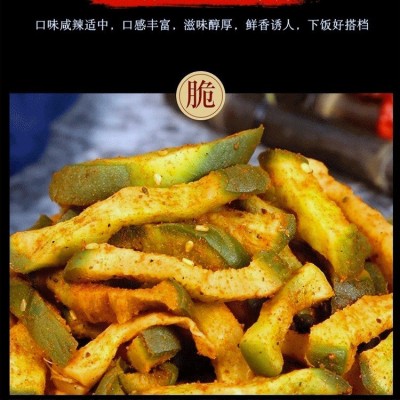 潍坊水果萝卜干山东特产脆爽可口香辣下饭抖音热款支持代发图2