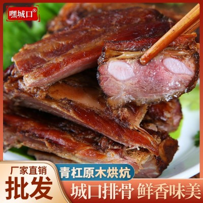 城口腊排骨正宗重庆特产农家老腊肉城口厂家直销商用批发四川烟熏图2