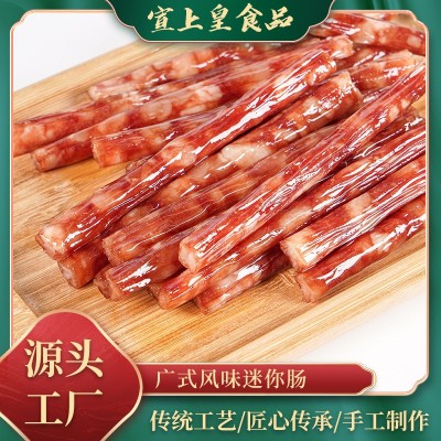 源头工厂腊味广味中式香肠 火锅烧烤迷广式小腊肠 非即食食品批发图2