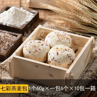 七彩燕麦包广式包点整箱速冻半成品早餐店商用面食包360克/包点心图3