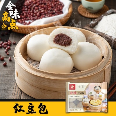 金味高点广式早茶点心茶楼酒店批发餐饮商用早餐速食红豆馅豆沙包