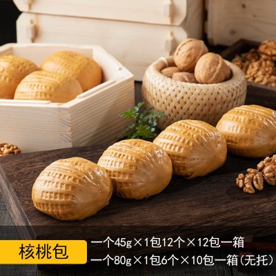 核桃包批发餐饮商用早餐速冻半成品酒楼早茶点心广式速食包子面点图2