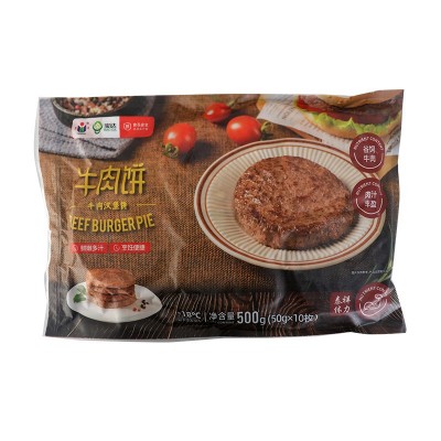 泰祥宝达清真谷饲牛肉饼汉堡肉饼鲜牛肉切块早餐半成品整箱批发图5