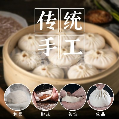 薄皮爆汁小汤包小吃早餐速食灌汤包小笼包加热即食即食懒人早餐