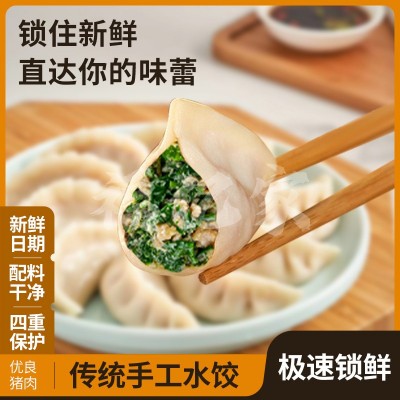 冷藏鲜肉水饺一包5斤冷冻食品点心餐厅酒楼速冻面食速食速冻饺子图2