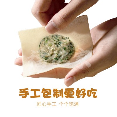 厂家供货手工鲜肉大馄饨皮薄馅多馄饨冷冻半成品速食早餐夜宵馄饨图2