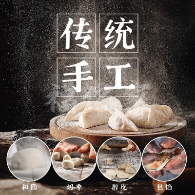厂家供货手工花边水饺速冻饺子蒸煎饺早餐速食半成品猪肉水饺图3