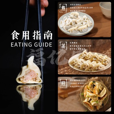 厂家供货手工花边水饺速冻饺子蒸煎饺早餐速食半成品猪肉水饺图4