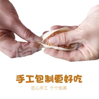 厂家供货蒸饺水饺煎饺外卖熟皮饺子鲜肉包子商用速冻面点速食图4