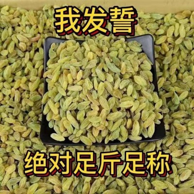 新疆特产吐鲁番葡萄干中大颗粒绿干无籽无核白葡萄干厂家供货香甜