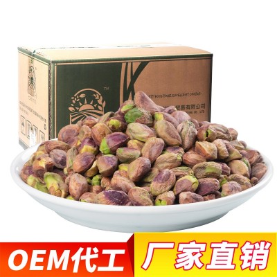 烘焙原料|伊朗原味焙烤开心果仁|10kg/箱 可做混合坚果 烘焙原料