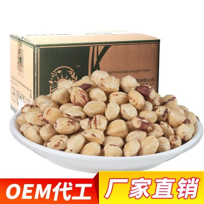 国产焙烤榛子仁榛子原味 10kg/箱混合坚果每日坚果