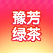 信阳市浉河区豫芳绿茶厂