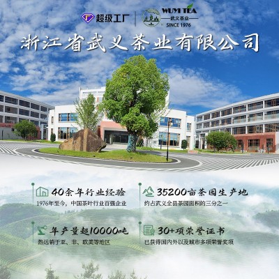 2025新茶谷雨高山云雾绿茶炒青茶叶春茶一级自制散装浓香型100g