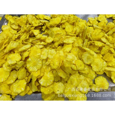 工厂直售酸甜菠萝干散装2.5kg*4，整箱10kg装，果脯 休闲小吃