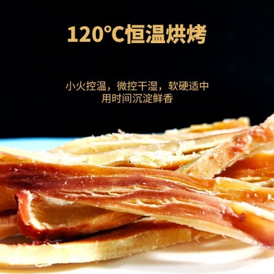 手撕鱿鱼丝碳烤鱿鱼条宿舍追剧即食小吃海鲜特产鱿鱼干货孕妇零食