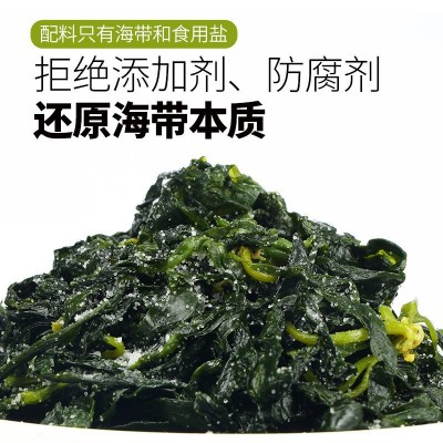 霞浦海带苗 海带芽5千克装斤500g*10袋 新鲜火锅凉拌食材批发自用