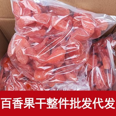 百香果干批发散装果脯蜜饯果干广西百香果干零食10kg一件代发批发