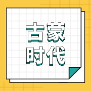 内蒙古蒙时代食品有限公司