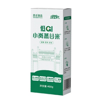 拿样低升糖大米 小岗低gi蒸谷米 糖友可用控糖人群米 盒装米批发