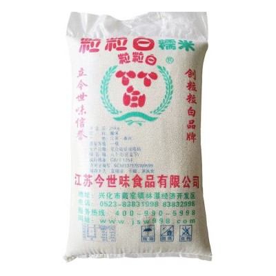 粒粒白糯米20斤50斤圆糯米江米商用家用酿米酒包烧麦今世味源头厂