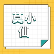 上海莫小仙食品股份有限公司