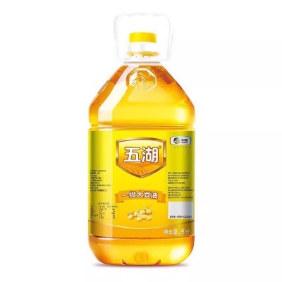 五湖一级大豆油5L家庭炒菜煎炸家用食用油植物油单位福利礼品批发
