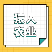 云南猿人农业科技有限公司