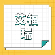 滨州艾福瑞食品有限公司