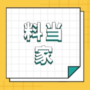 云南料当家食品有限公司