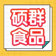 沧州硕群食品有限公司