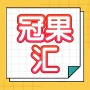 河南冠果汇农副产品有限公司