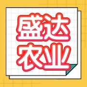 武平盛达农业发展有限责任公司