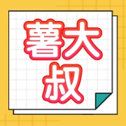 连城薯大叔食品有限公司