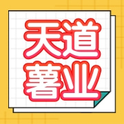 连城县天道薯业有限公司