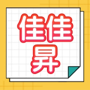 连城县佳佳昇食品有限公司